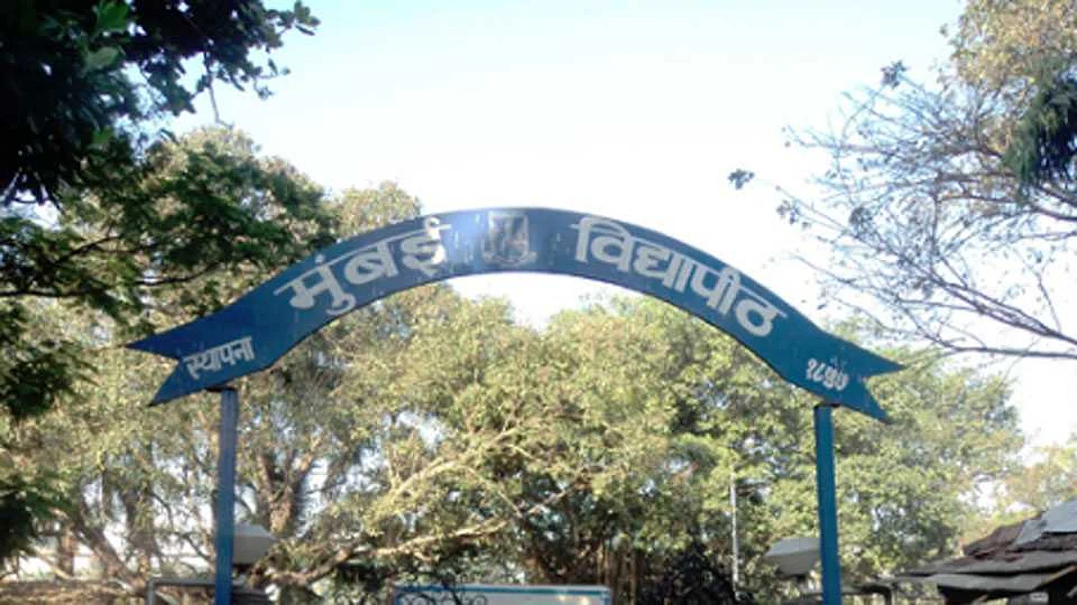 मुंबई विद्यापीठावर आर्थिक संकट