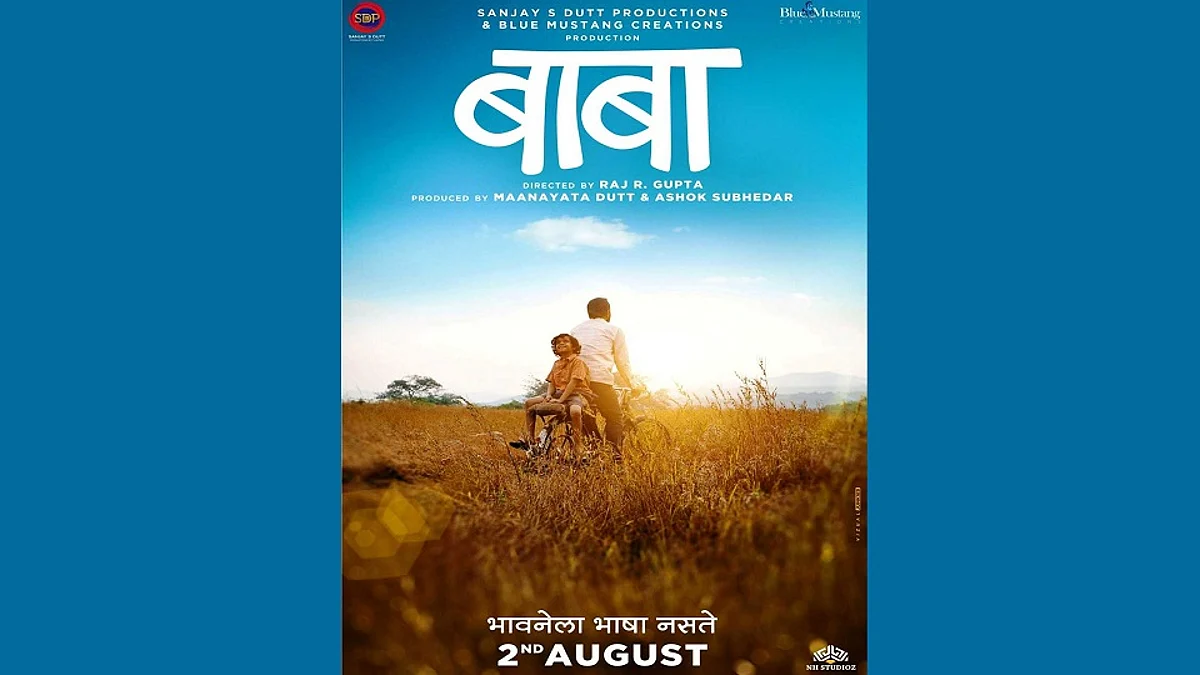 सुपरस्टार संजय दत्त आणि त्याची पत्नी मान्यता यांचं मराठी चित्रपटसृष्टीत पाऊल!
