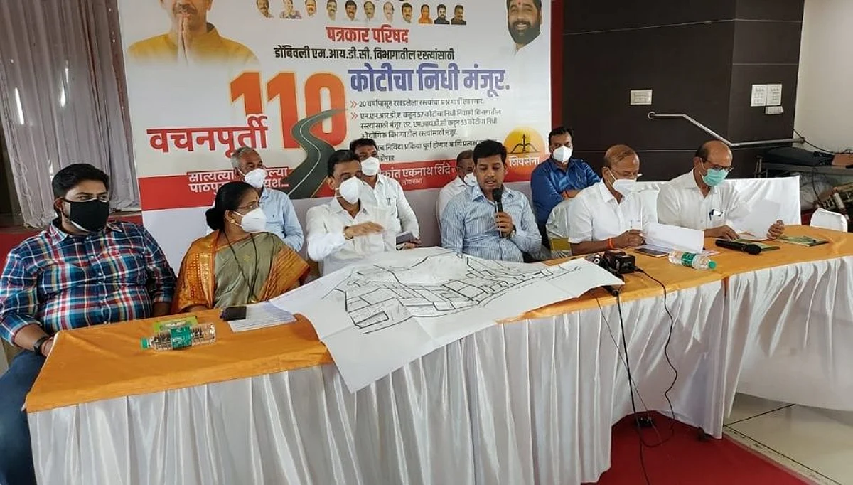 डोंबिवली MIDC निवासी भागातील रस्त्यांसाठी 110 कोटींचा निधी मंजूर
