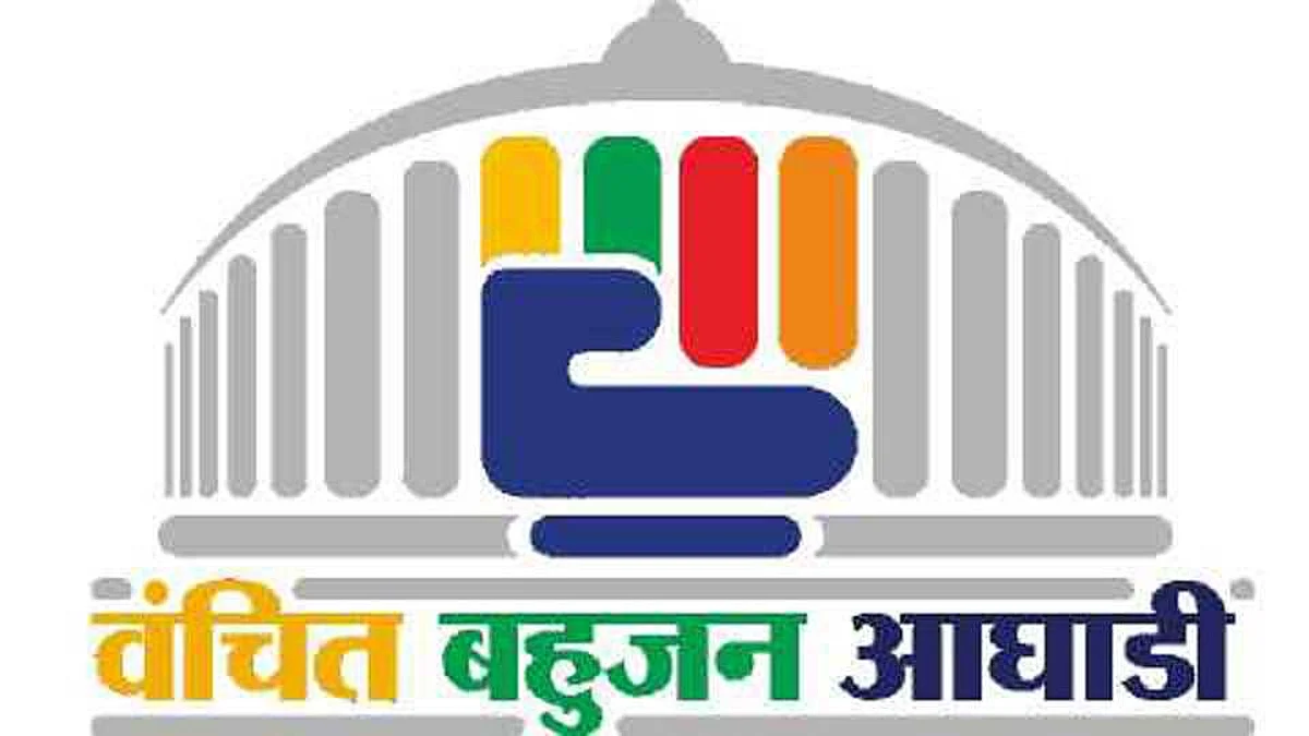 वंचितची दुसरी यादी जाहीर