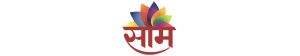 Saam TV