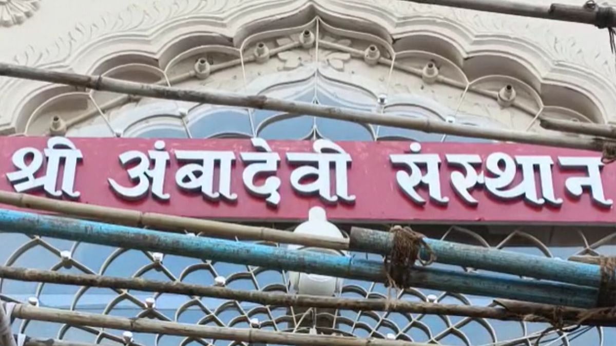 Amravati News अमरावती शहरातील ८ मंदिरातमध्ये वस्त्रसंहिता! महाराष्ट्र