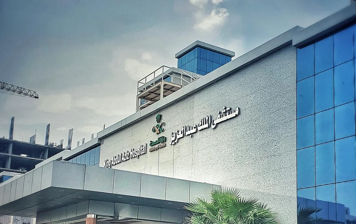 مستشفى الملك عبدالعزيز بمكة يحقق اعتماد (سباهي) لثلاث سنوات قادمة