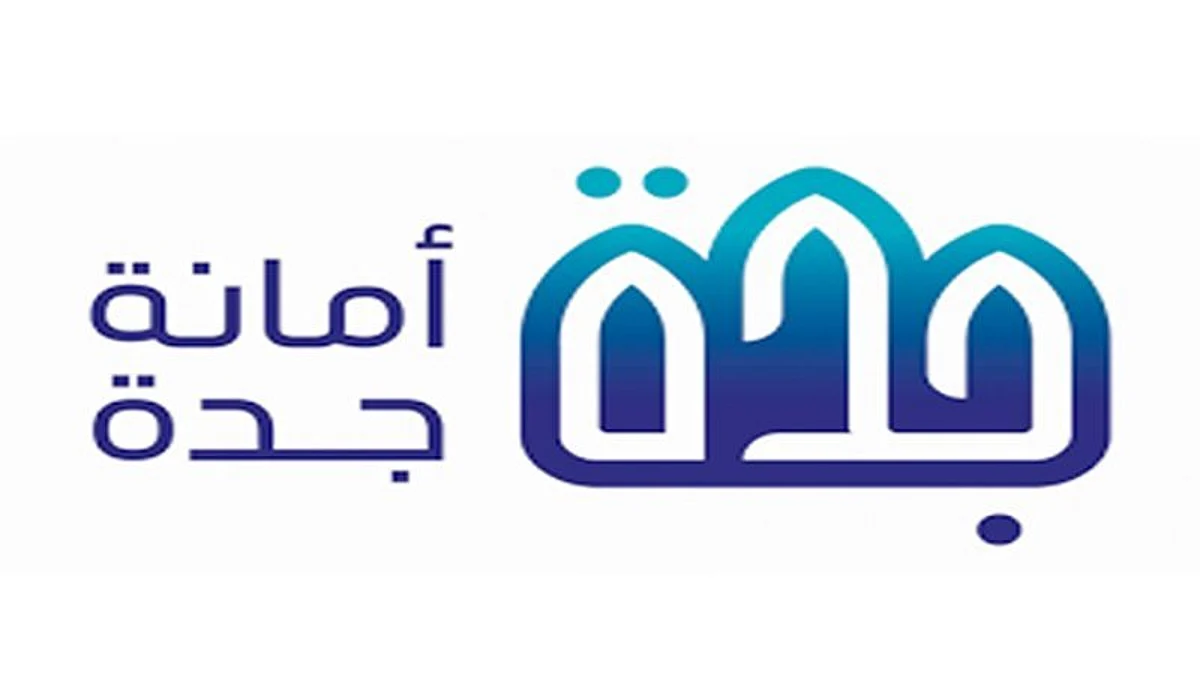 مكافحة "البيع العشوائي".. مصادرة أكثر من 17 طناً من الخضراوات والفواكه بجدة