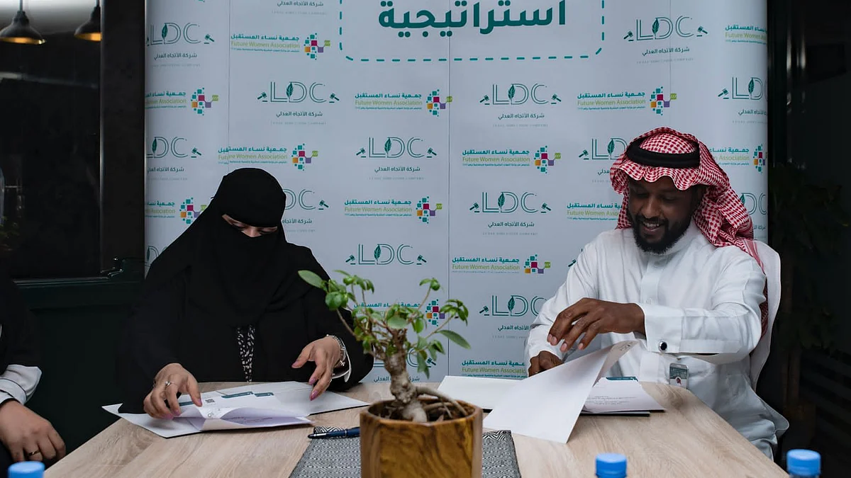 جمعية نساء المستقبل توقع شراكة إستراتيجية مع الاتجاه العدلي للمحاماة
