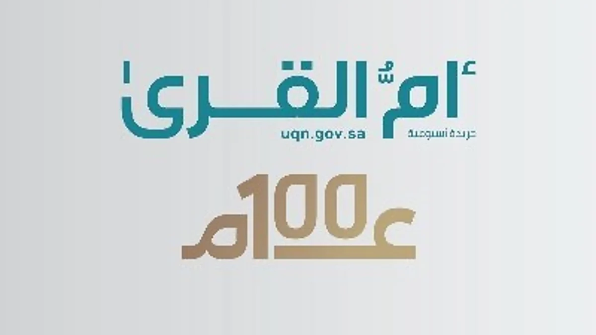 تعرف على بعض ضوابط إجراءات الإثبات إلكترونياً.. هذه شروط سماع الشهادة وأداء اليمين إلكترونياً