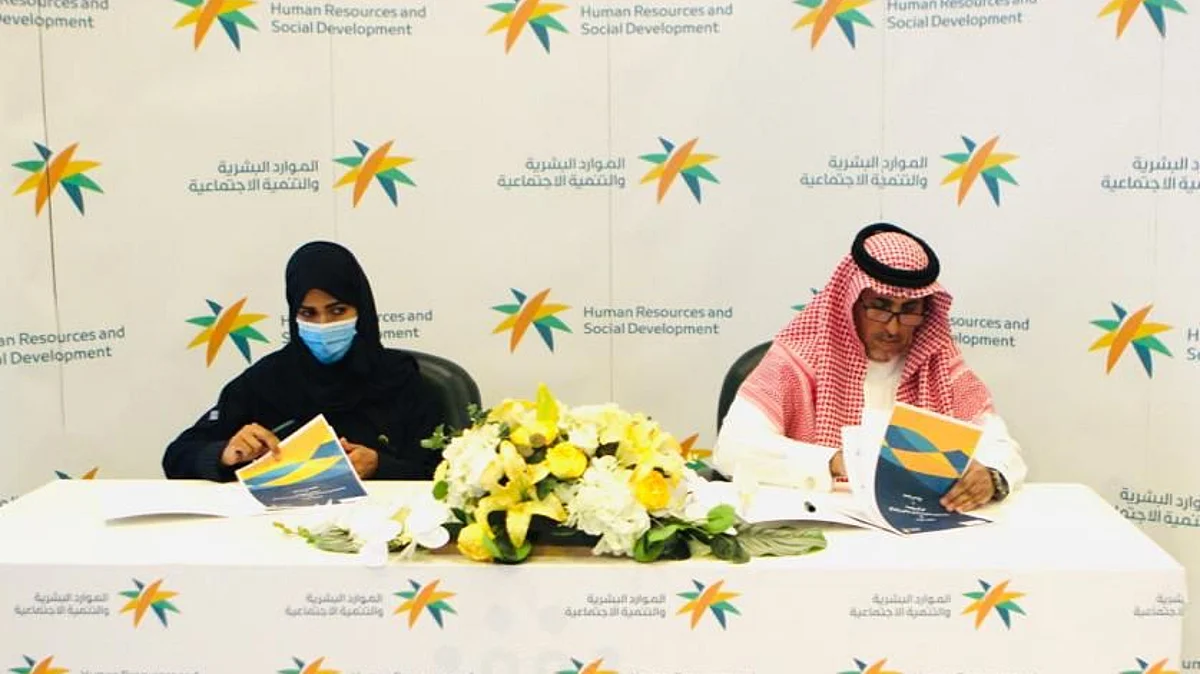 "موارد الرياض" يعقد اتفاقية تعاون لتحسين جودة حياة مرضى "السلياك"