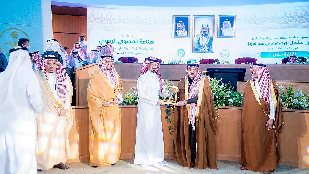 الزميل "البرقاوي" يحصد جائزة صناعة المحتوى الرقمي.. ويحظى بتكريم أمير القصيم