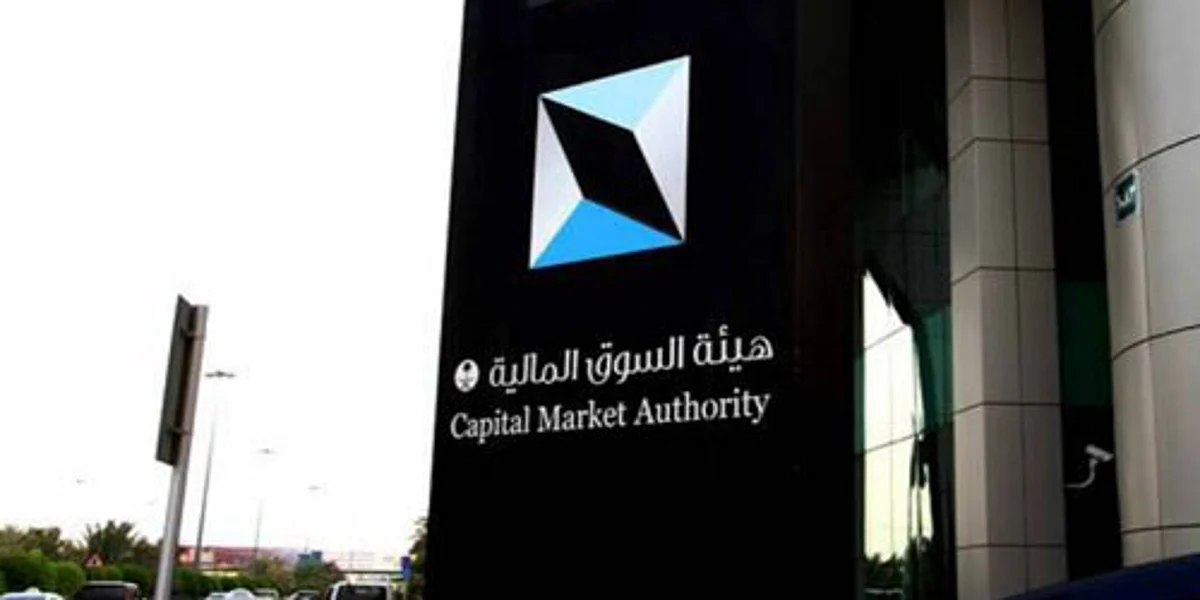 "السوق المالية" تتلقى 1.360 بلاغًا و14.372 شكوى خلال 2021م