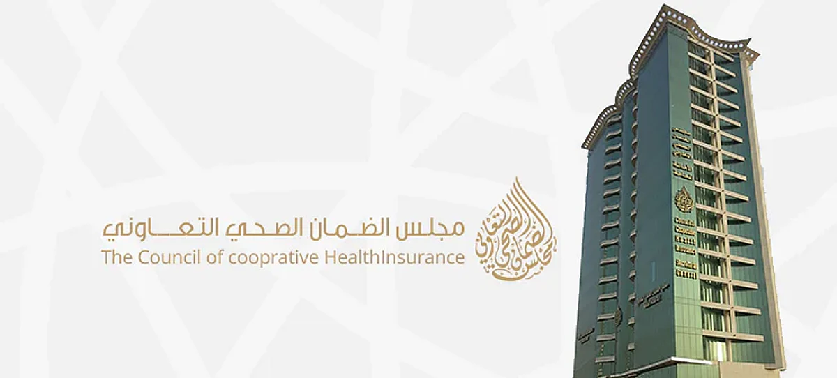 "الضمان الصحي" و"منشآت" يوقعان مذكرة ريادة الأعمال
