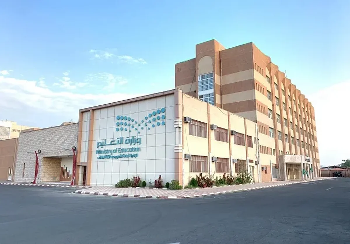 "تعليم الطائف": الدوام الرمضاني الساعة الـ 9 صباحاً