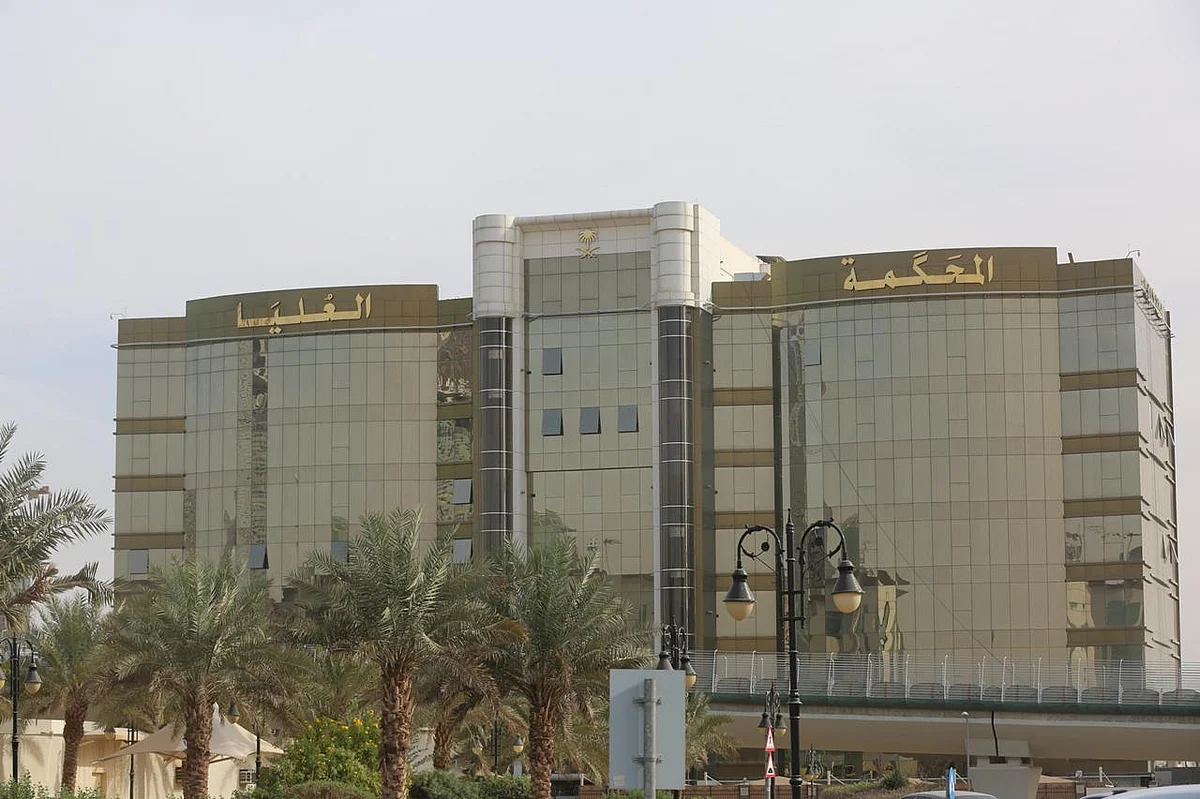 المحكمة العليا تدعو إلى تحرّي رؤية هلال رمضان مساء الجمعة