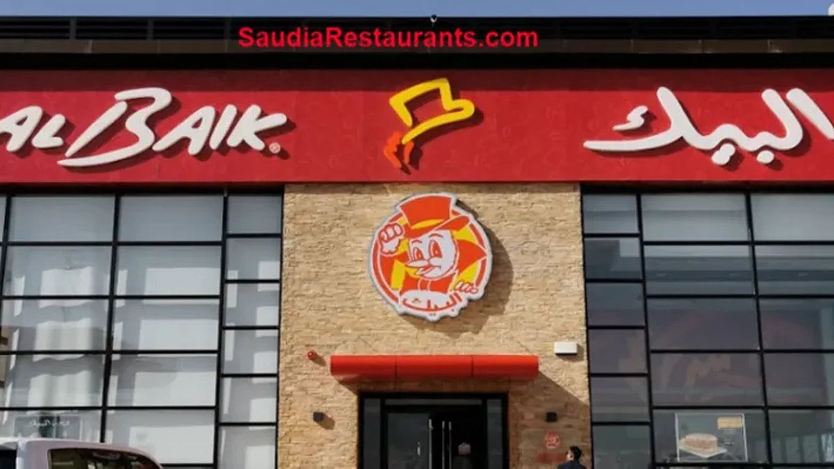أحد فروع البيك في السعودية