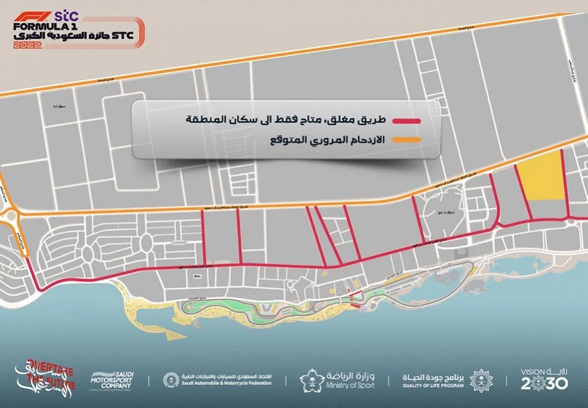 مرور جدة: إغلاق الطرق الفرعية من طريق الملك عبدالعزيز إلى شارع الأمير فيصل بن فهد