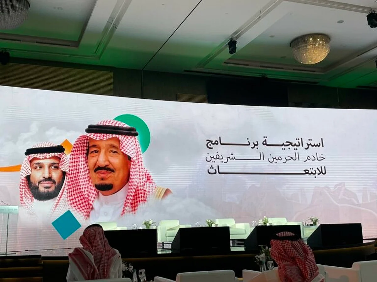 أربعة وزراء يكشفون أبرز تفاصيل "استراتيجية برنامج خادم الحرمين الشريفين للابتعاث".. تحقيق تطلعات الوطن