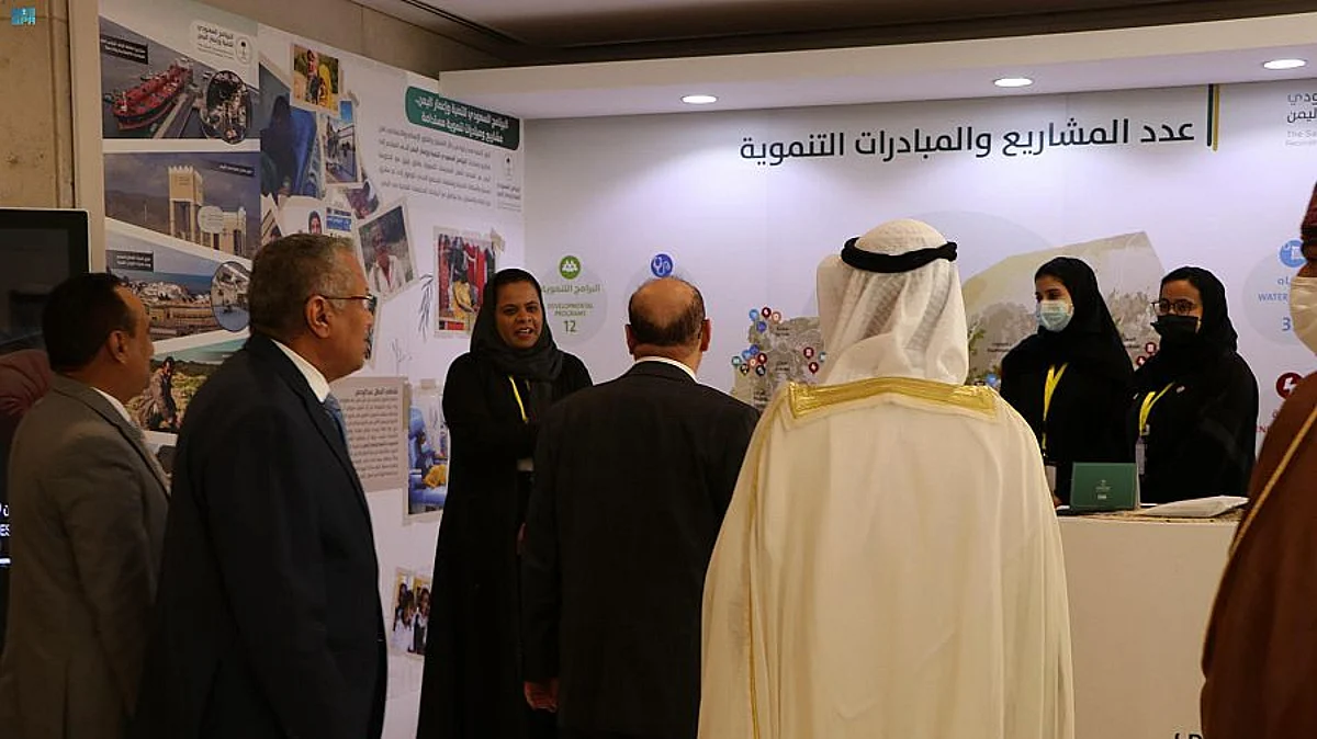 "إعمار اليمن" يستعرض الجهود السعودية التنموية في اليمن