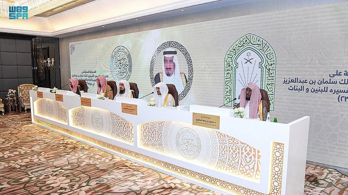 لجنة التحكيم تختتم جلسات الاستماع بمسابقة الملك سلمان المحلية لحفظ القرآن الكريم