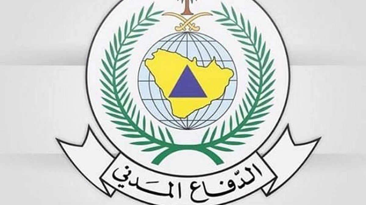 الدفاع المدني يدعو للحذر من احتمالية فرص هطول أمطار رعدية على بعض المناطق