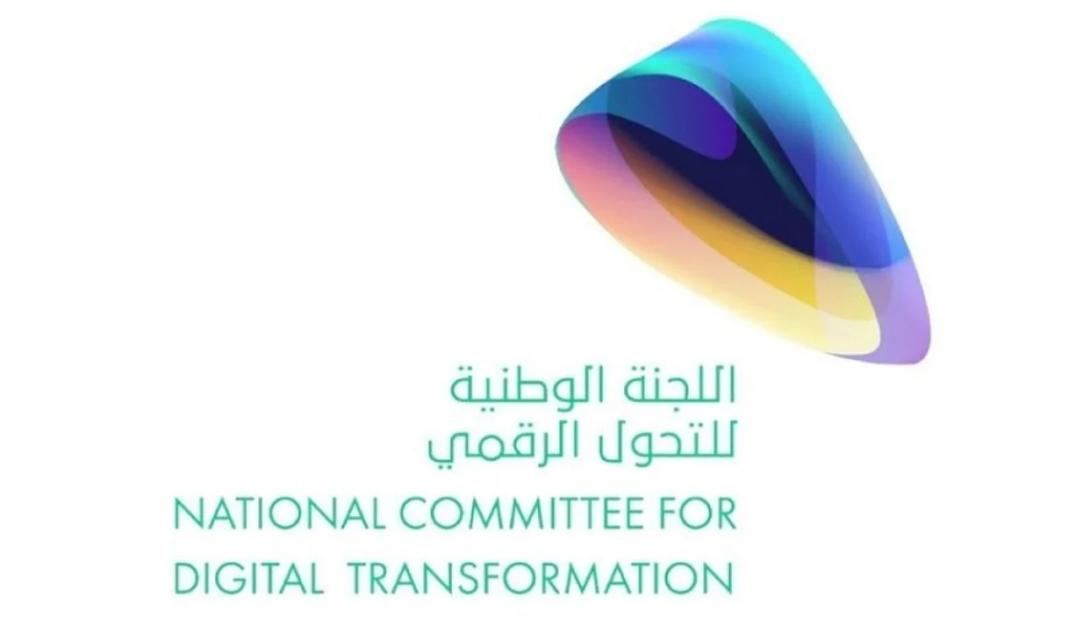 "اللجنة الوطنية" توافق على استراتيجية التحول الرقمي لـ"هيئة المساحة"