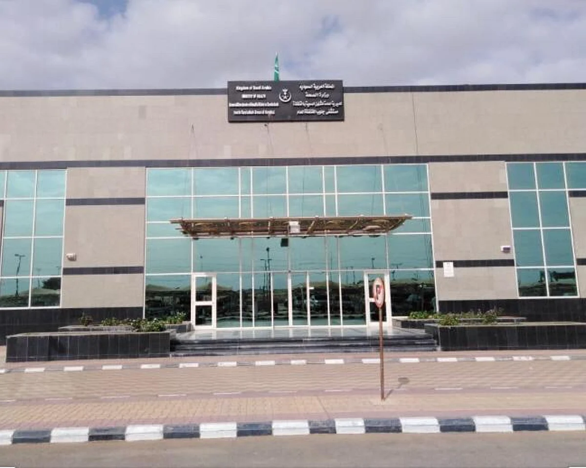 مواطن: جهاز تصوير الأسنان بمستشفى جنوب القنفذة متعطل منذ 4 أشهر.. ويناشد بإصلاحه