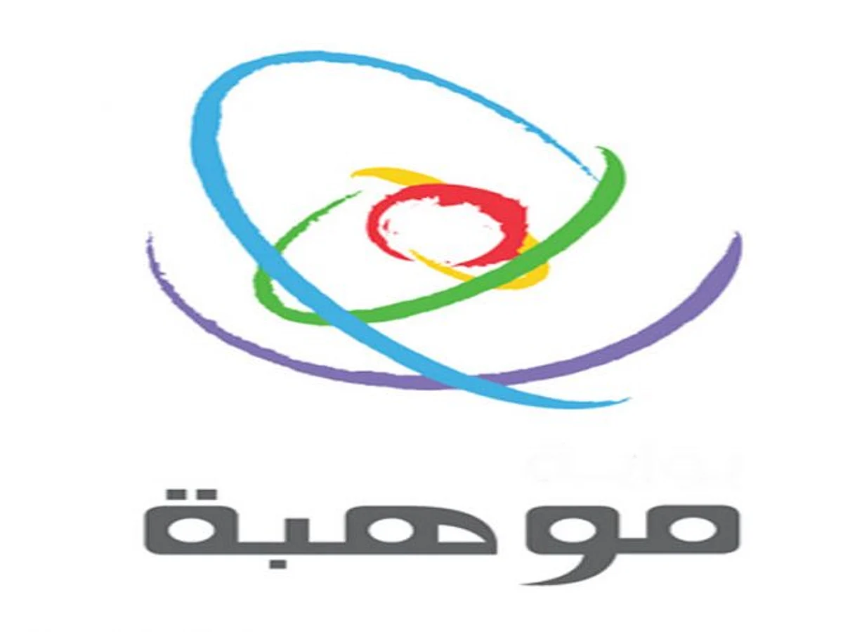 "موهبة" تحصد ذهبية جائزة "ستيفي" العالمية للشرق الأوسط وشمال إفريقيا