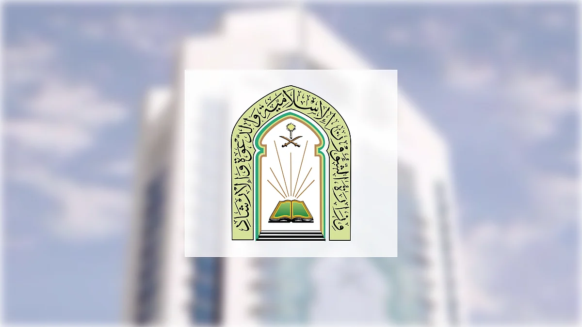 قرابة 700 ألف مستفيد من برنامج خادم الحرمين لتفطير الصائمين حول العالم