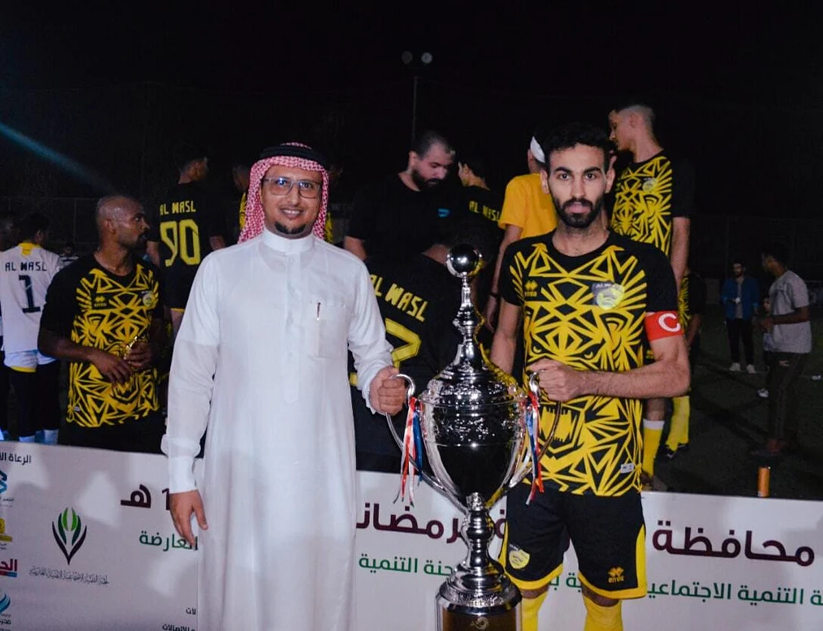 اختتام البطولة الرمضانية لرابطة الهواة بالاتحاد السعودي بـ"العارضة"