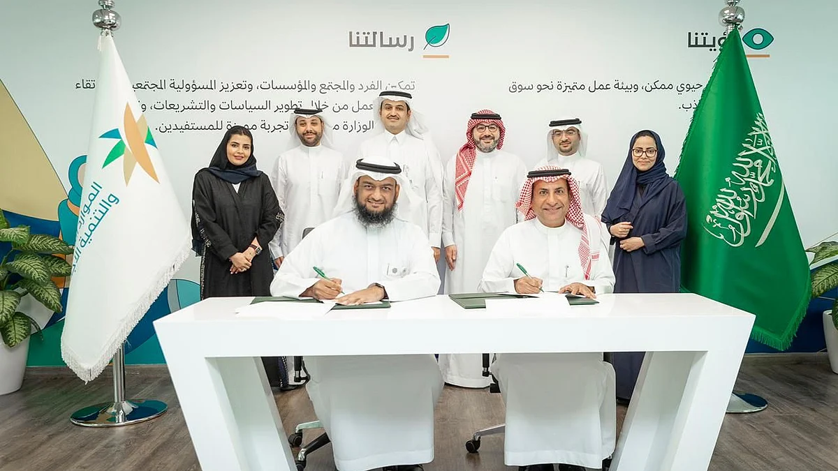 "الموارد البشرية" توقع مذكرة تفاهم مع جمعية الاستشاريين الإداريين السعوديين