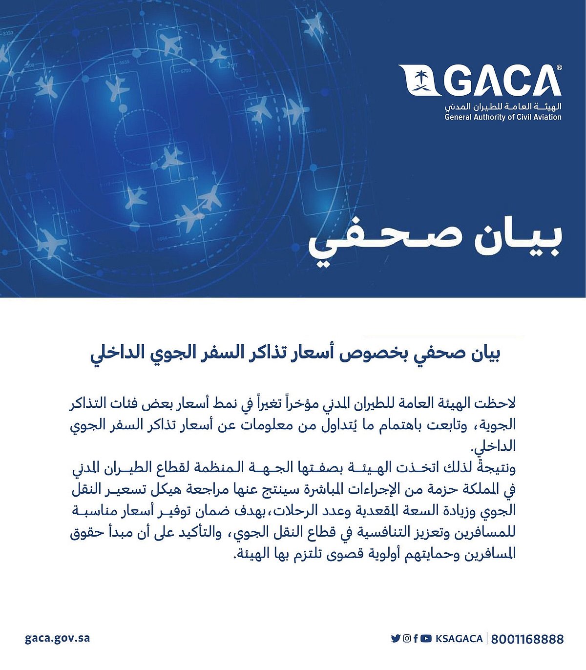 sabq%2F2022 04%2F1e9dbd36 9793 4f46 80e7 c05e441e01f9%2F8F7CF452 A6DA 41DF 8A95 93912EB8C66B.jpeg?auto=format%2Ccompress&format=webp&dpr=1