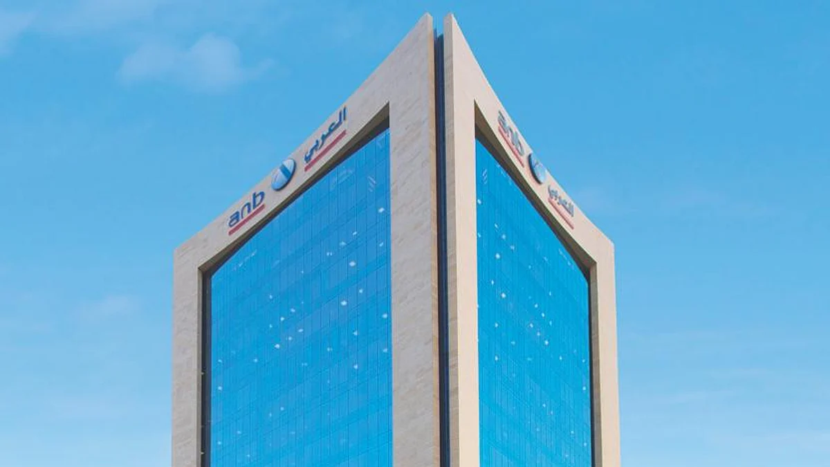 البنك العربي الوطني يساهم في سداد المطالبات المالية بحق 100 مواطن من الموقوفين عبر خدمة "فُرجت"