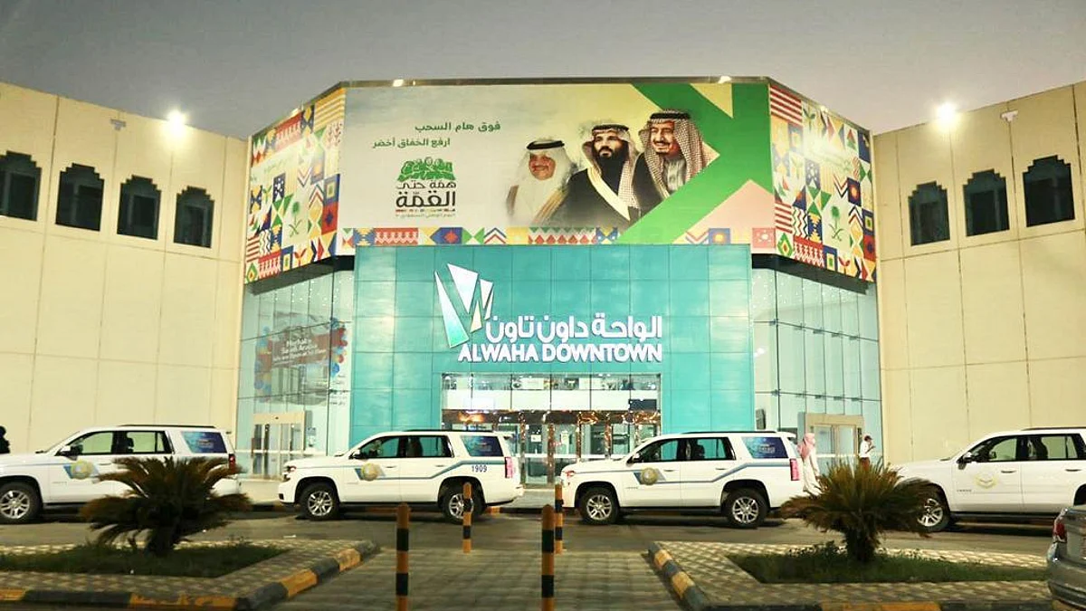 الأمر بالمعروف بالمنطقة الشرقية يرفع جاهزيته استعدادًا لإجازة عيد الفطر