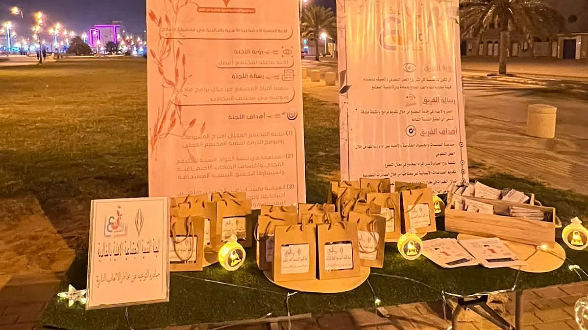 "تسلية محفوفة بالمخاطر".. مبادرة بالأفلاج توعي بكوارث الألعاب النارية