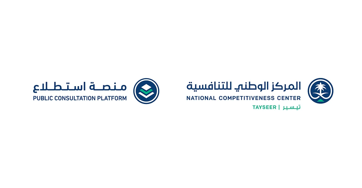 حق للجميع.. 13 مشروعًا تطرحها "استطلاع" لأخذ الرأي قبل إقرارها