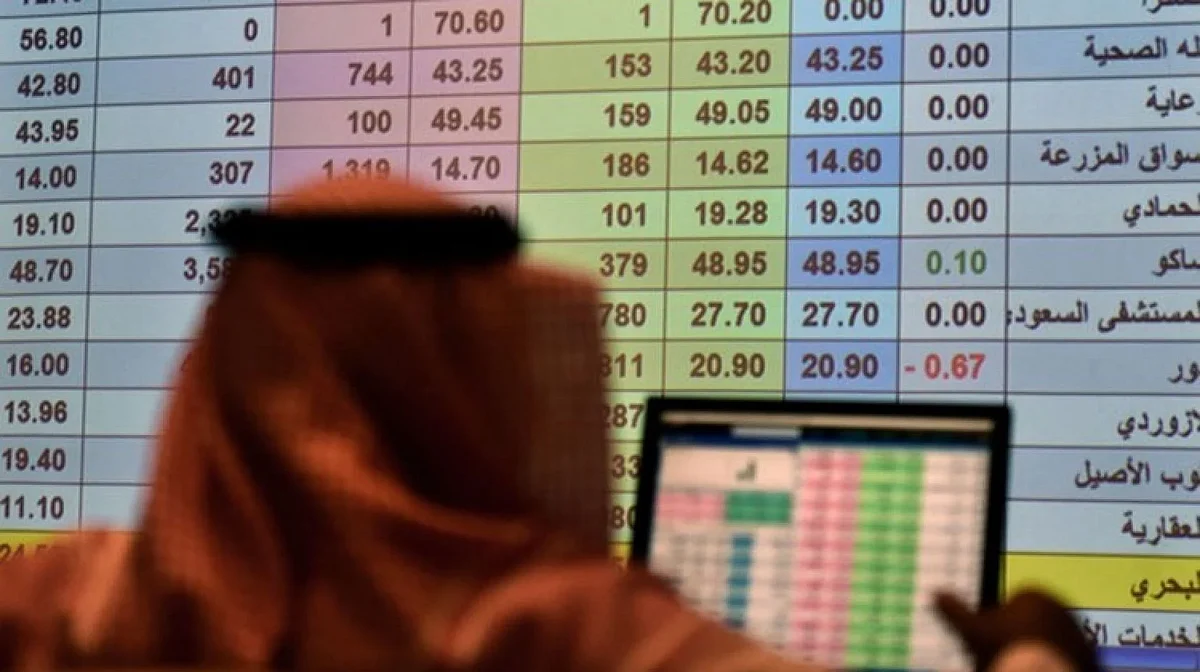 مؤشر "الأسهم السعودية" يغلق منخفضًا عند 13540 نقطة