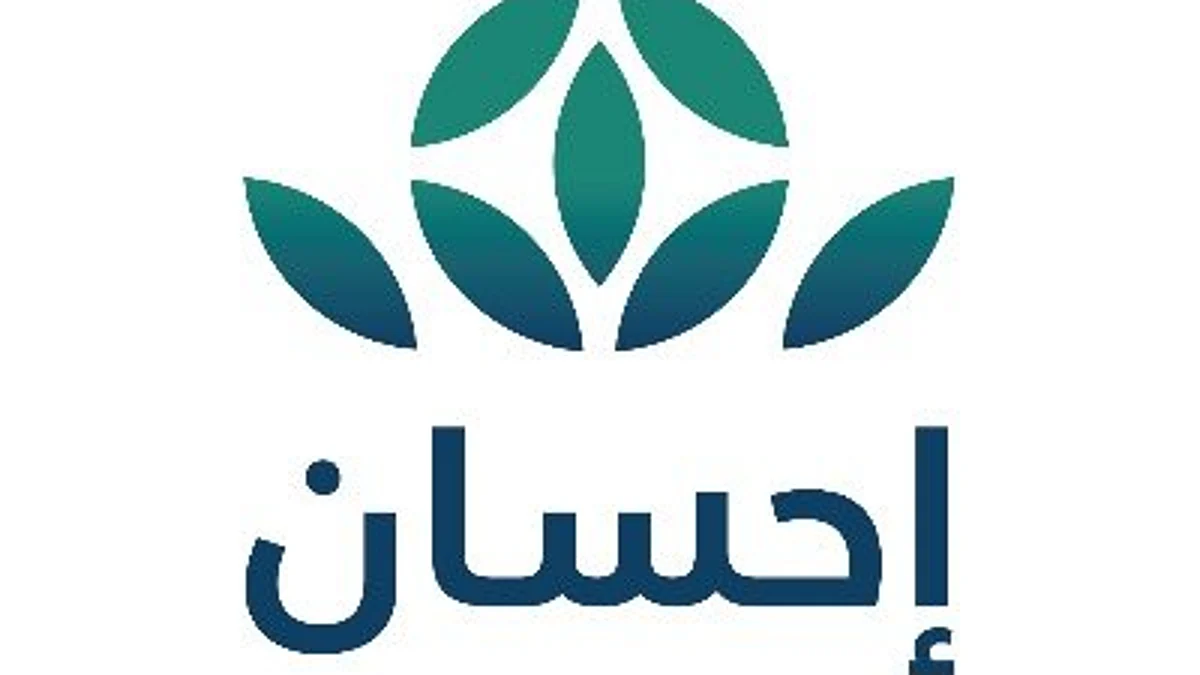 في اليوم السابع للحملة الوطنية للعمل الخيري.. "إحسان" تحصد أكثر من مليار و800 مليون