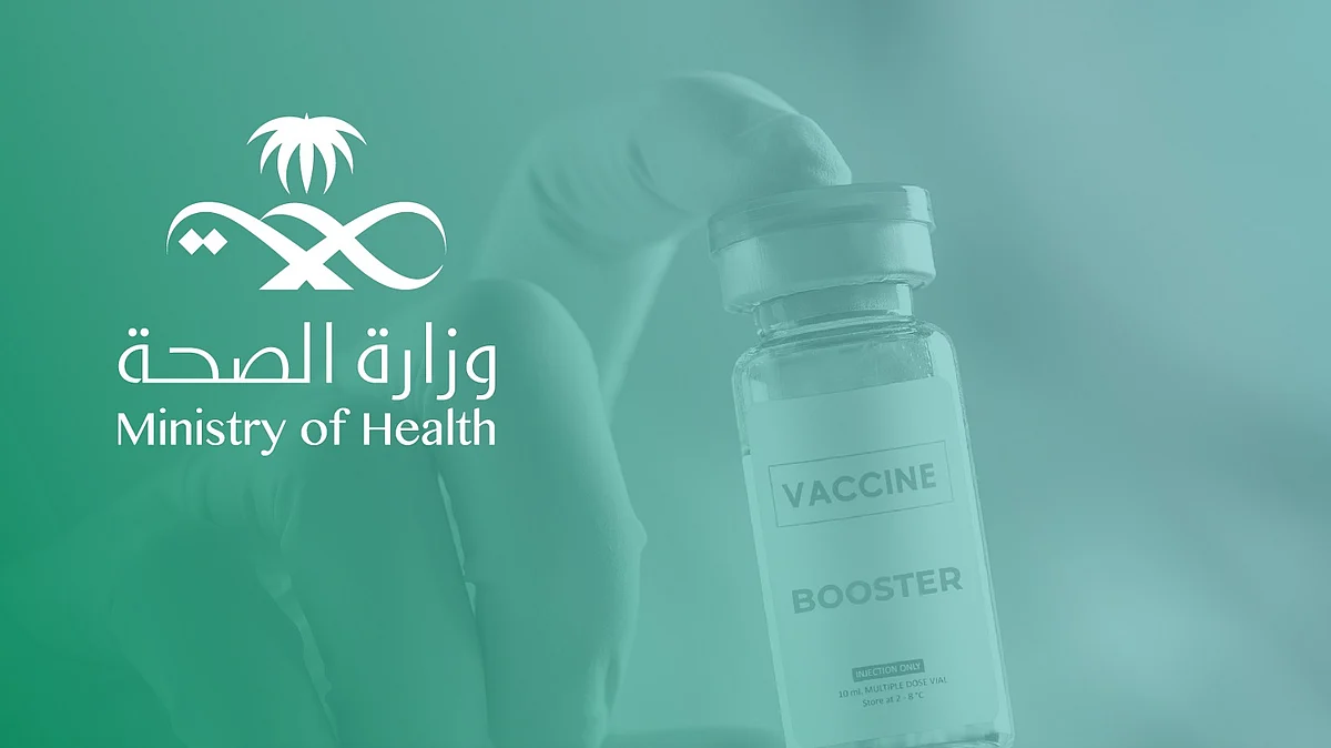 الصحة: مواعيد الجرعة الرابعة من لقاح كورونا متاحة لفئة الـ50 عاماً فأكثر