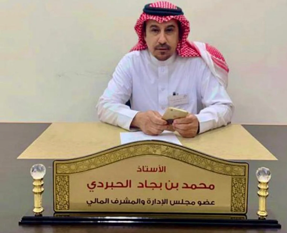 "الحبردي" رئيسًا للجنة متابعة تطوير "ضاحية لبن" بالرياض