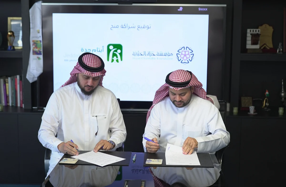 جدة.. شراكة مجتمعية لكفالة 30 يتيمًا لمدة عام
