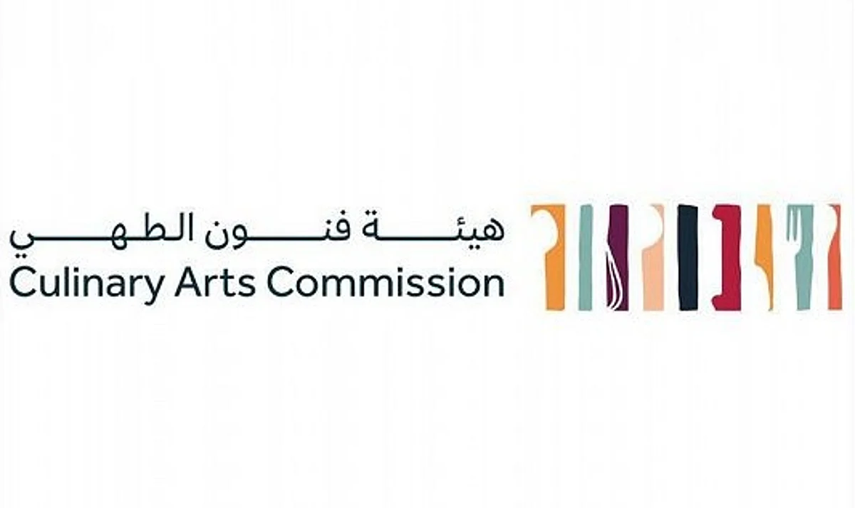 هيئة فنون الطهي تُنظِّمُ لقاءً افتراضياً بعنوان "سلامة الغذاء في المطبخ"