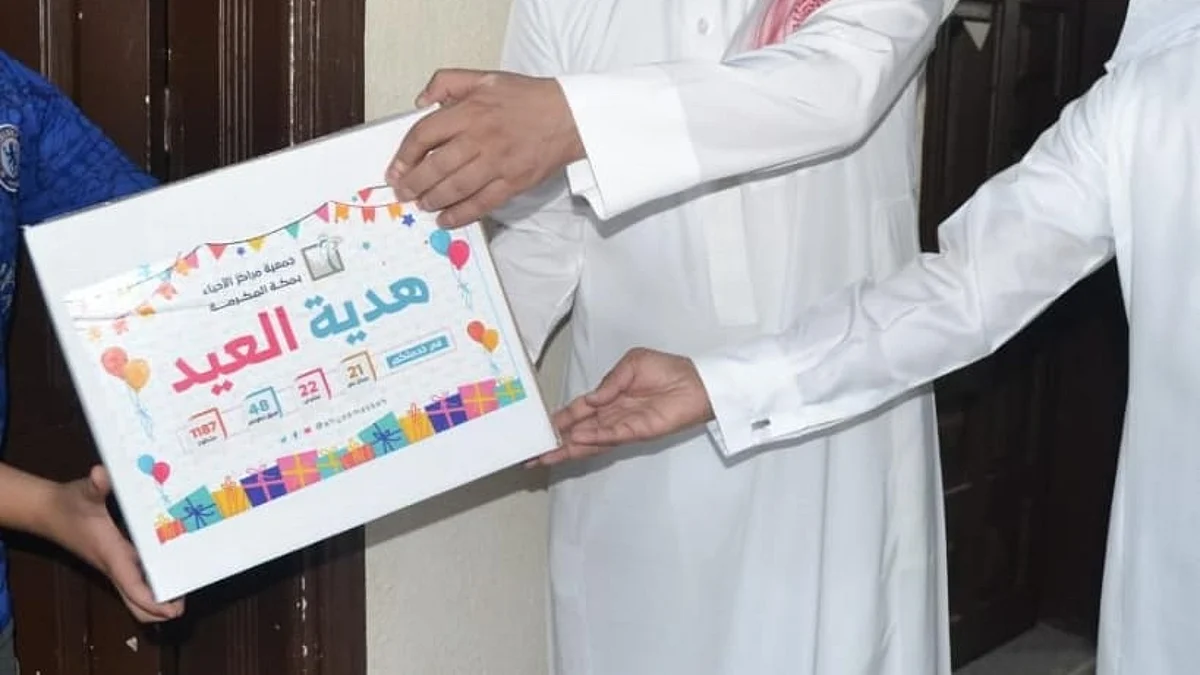 جمعية "مراكز الأحياء" بمكة تُطلق مبادرة "هدية العيد" لدعم المحتاجين