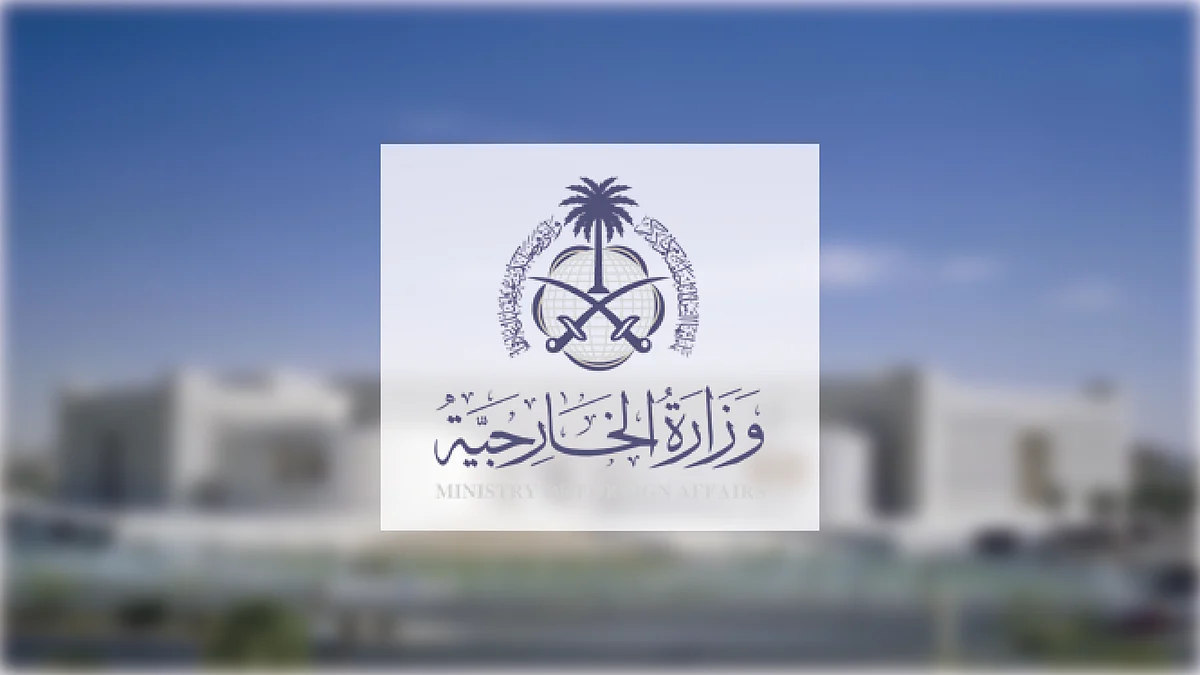 "الخارجية": السعودية تدين وتستنكر بأشد العبارات الأعمال الإرهابية التي استهدفت المدنيين في الصومال
