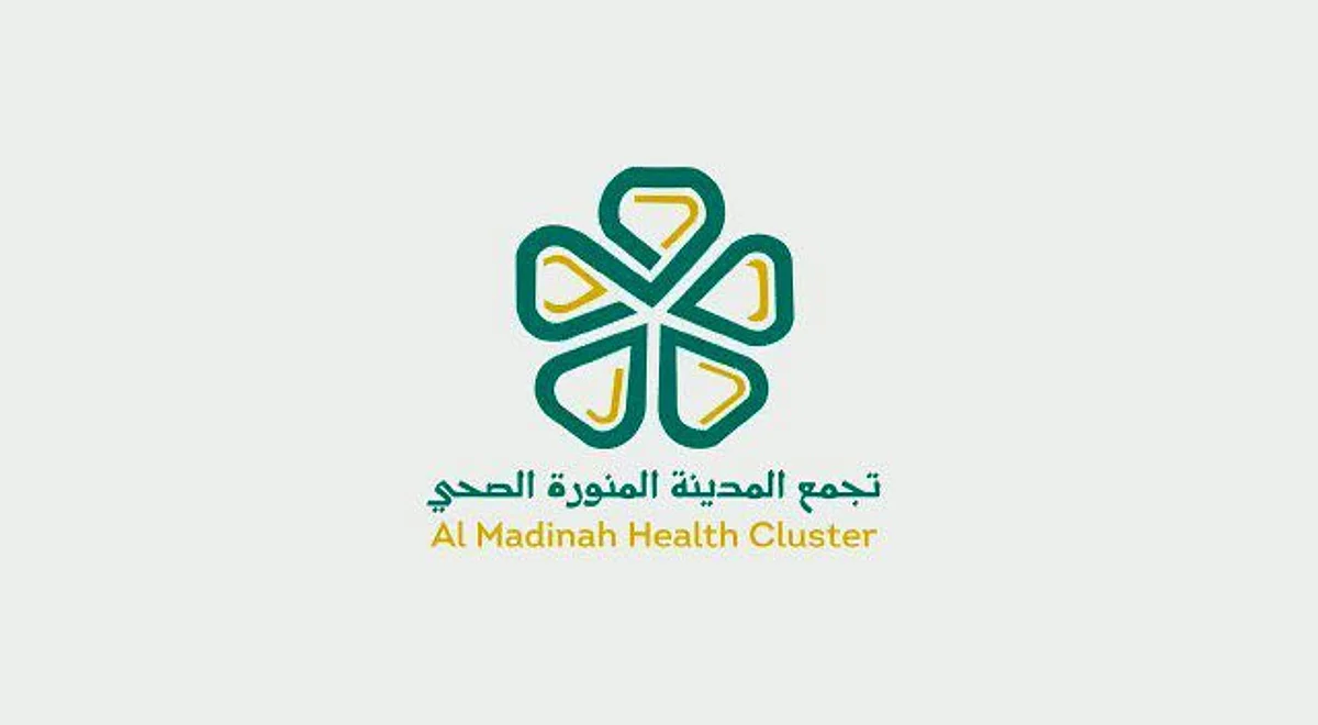 "تجمُّع المدينة" الصحي يعلن المراكز المتخصصة لتقديم تطعيمات ضيوف الرحمن