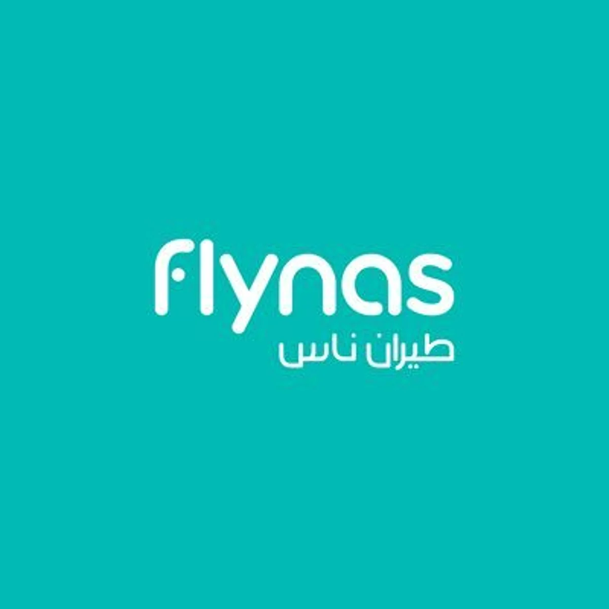 "ناس" يفسر ما حصل من تأخير وإلغاء لبعض رحلاته ويعد بالتعويض