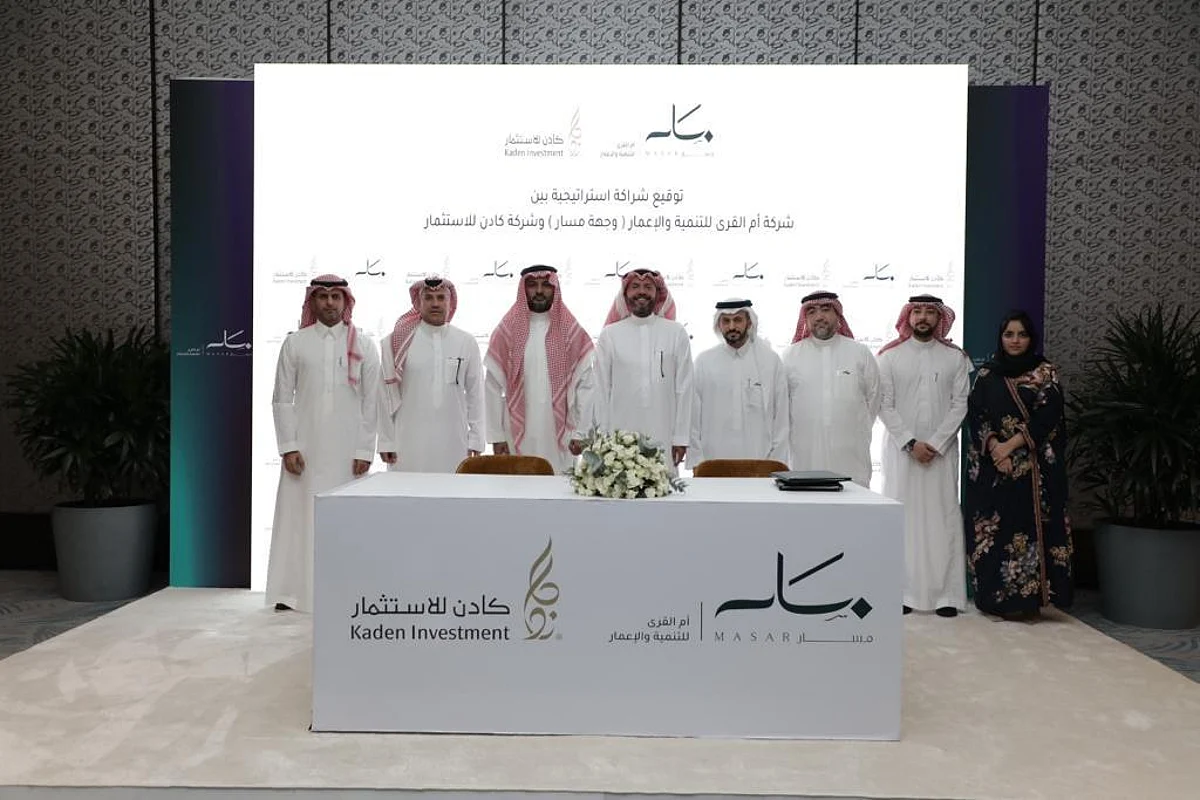 توقيع اتفاقية شراكة استراتيجية لتطوير وإدارة "واجهة مسار" بين كادن ووجهة مسار