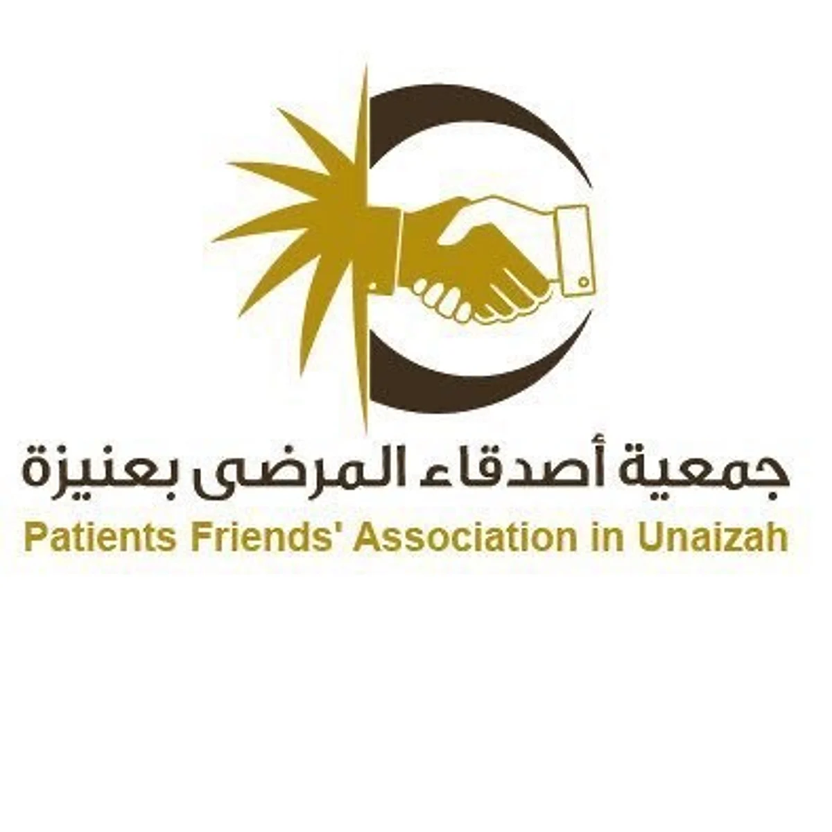 بأكثر من 6 ملايين ريال.. جمعية أصدقاء المرضى بعنيزة تدعم المحتاجين