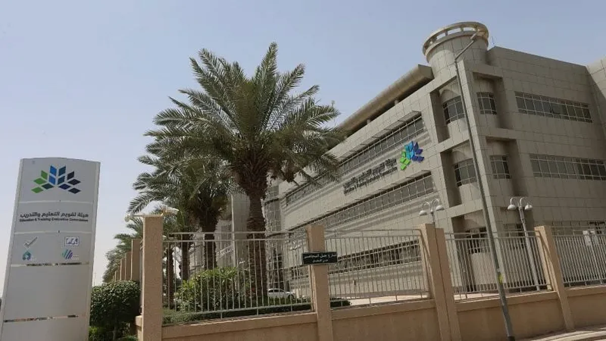 "تقويم التعليم" تعتمد إنشاء مركز بحوث التقويم والقياس والاعتماد