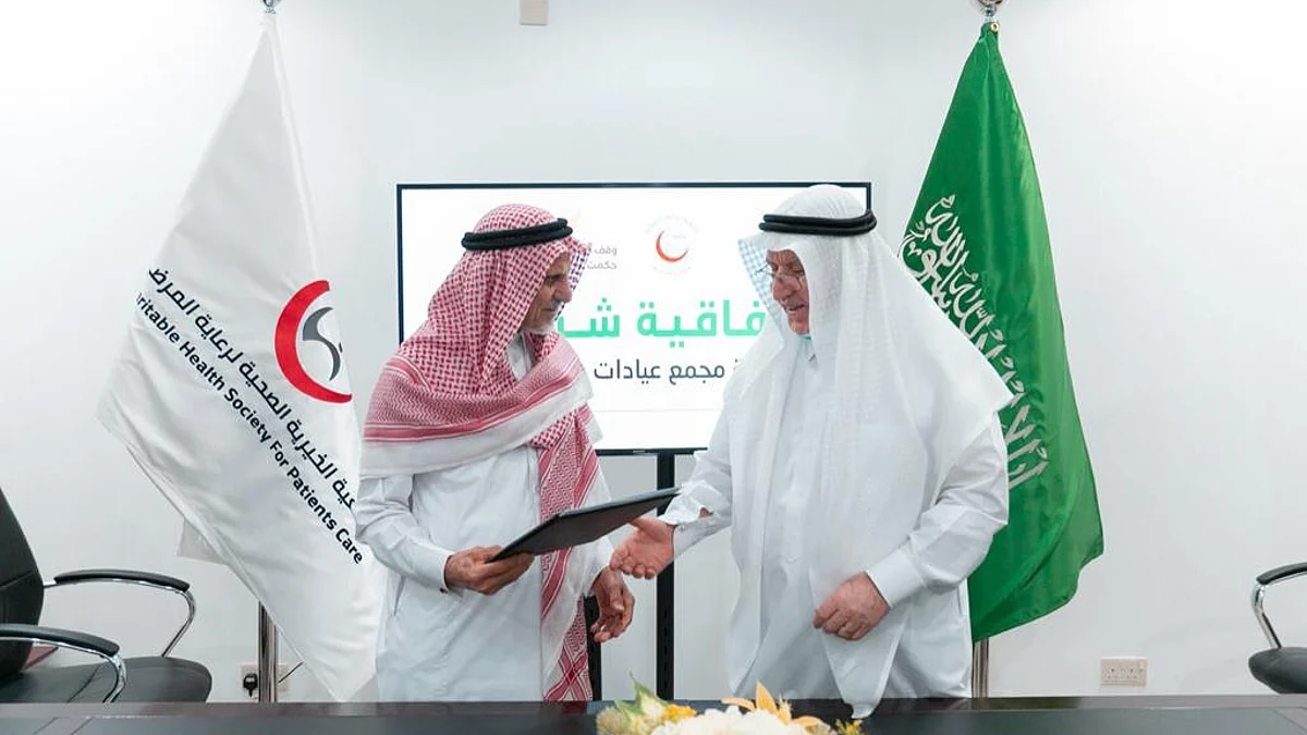 "جمعية عناية" ووقف الشيخ حكمت يوقعان عقداً لدعم توسعة مجمع العيادات الطبي