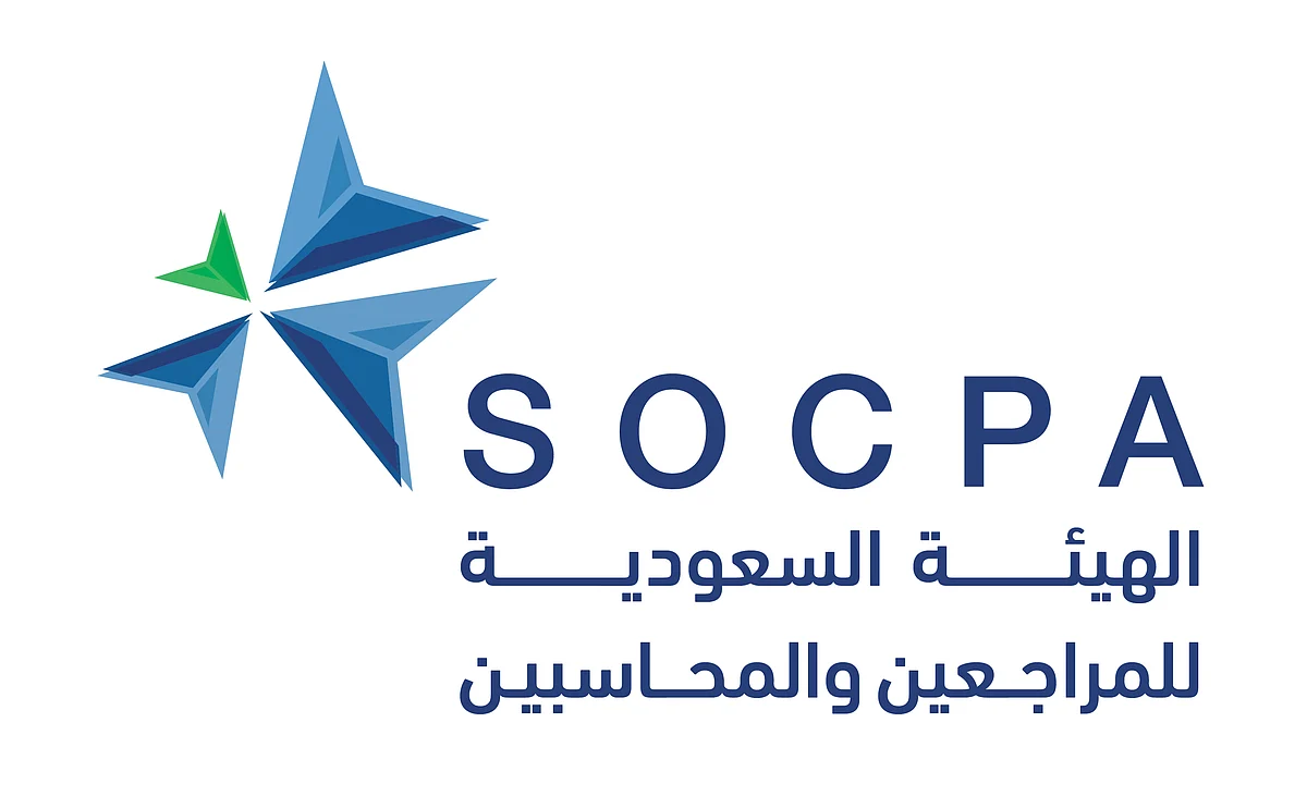 الهيئة السعودية للمراجعين والمحاسبين