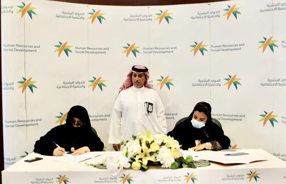 "موارد الرياض" يدشن مشروع الرعاية المنزلية لمستفيدي الوزارة
