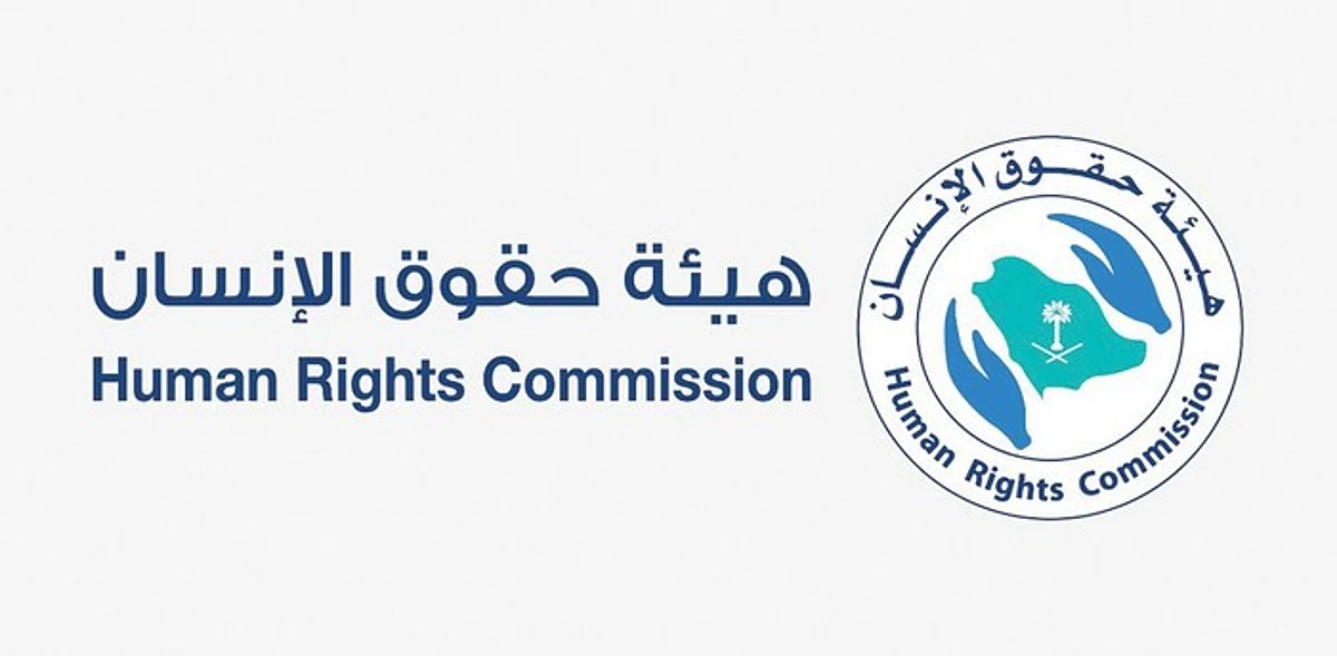 "حقوق الإنسان" تتابع قضية المرأة التي تعرضت لاعتداء من زوجها بجدة